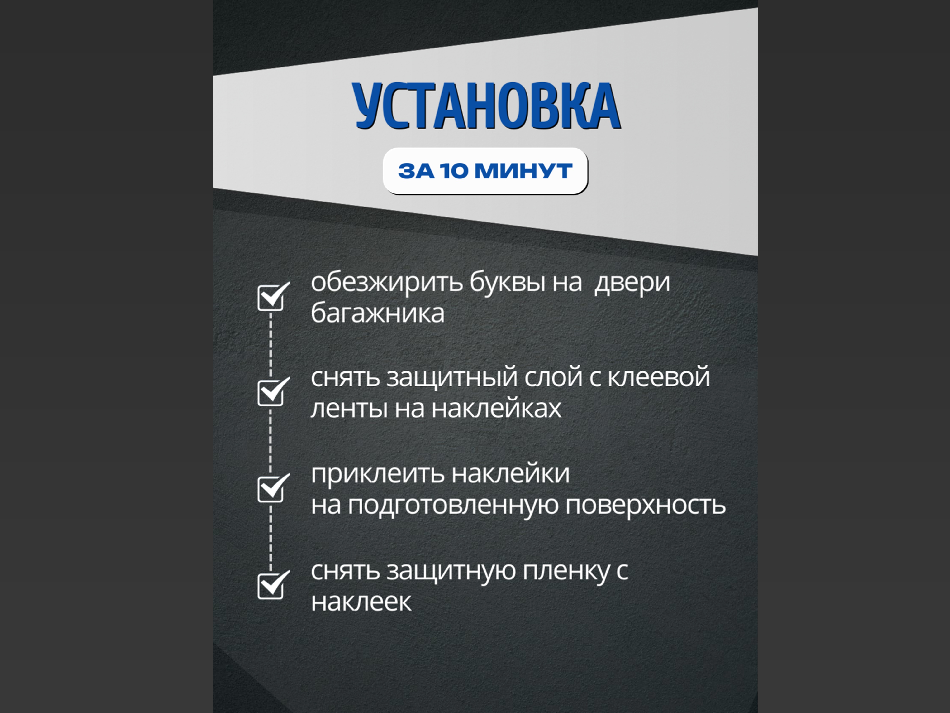 Наклейки на буквы задней двери багажника для Hyundai Santa Fe V (MX5)