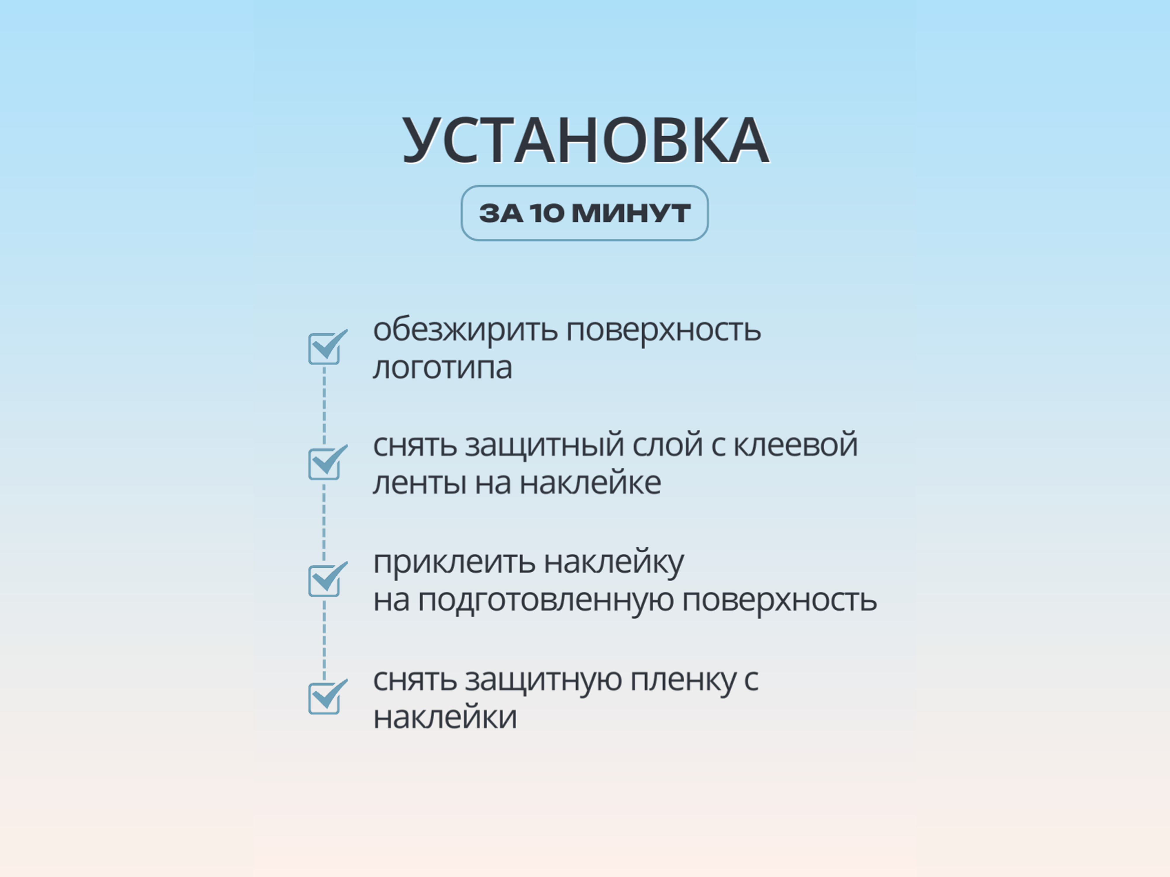 Наклейка на логотип для Амберавто А5 I