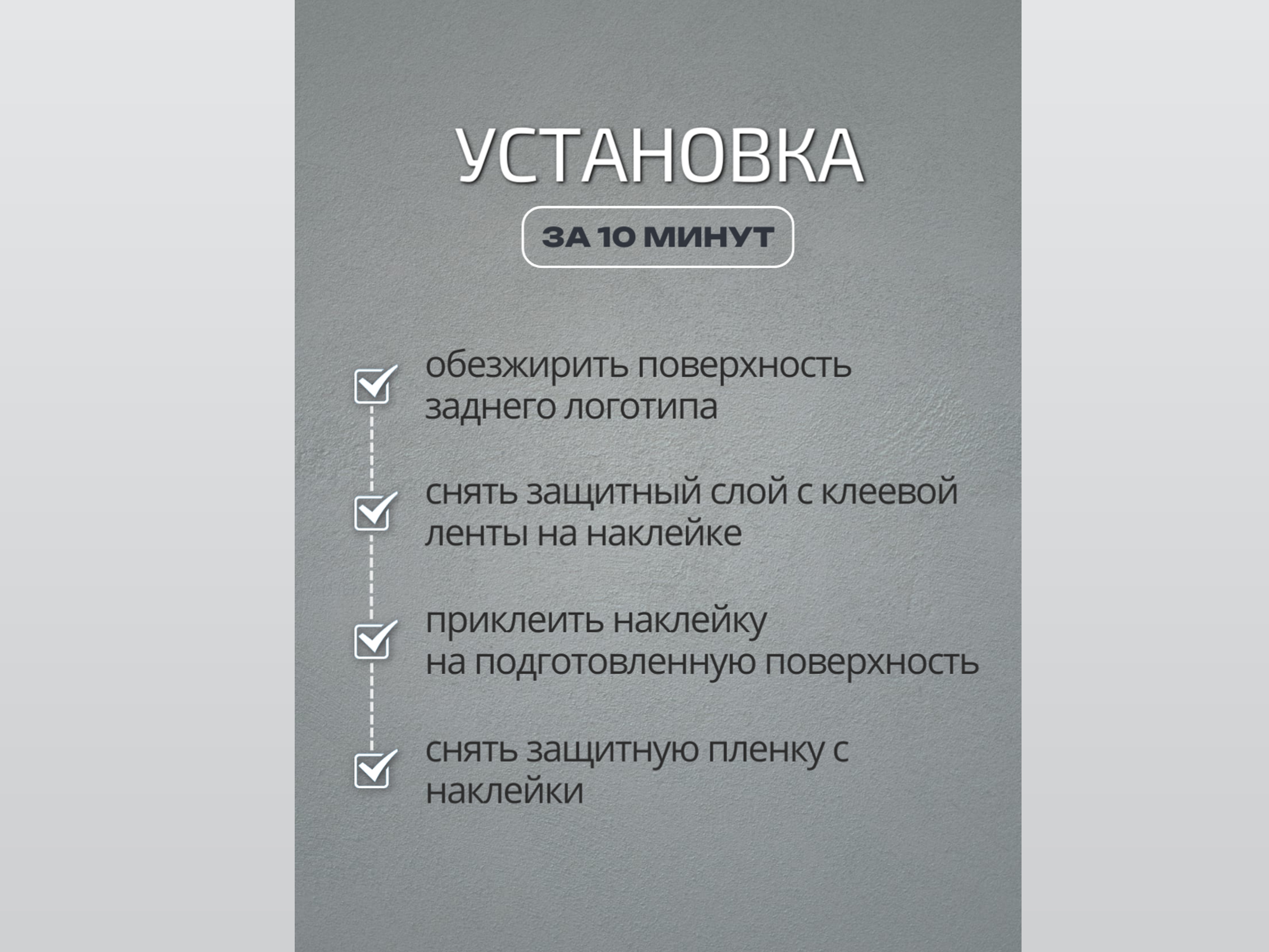 Наклейка на задний логотип для Hyundai Santa Fe V (MX5)