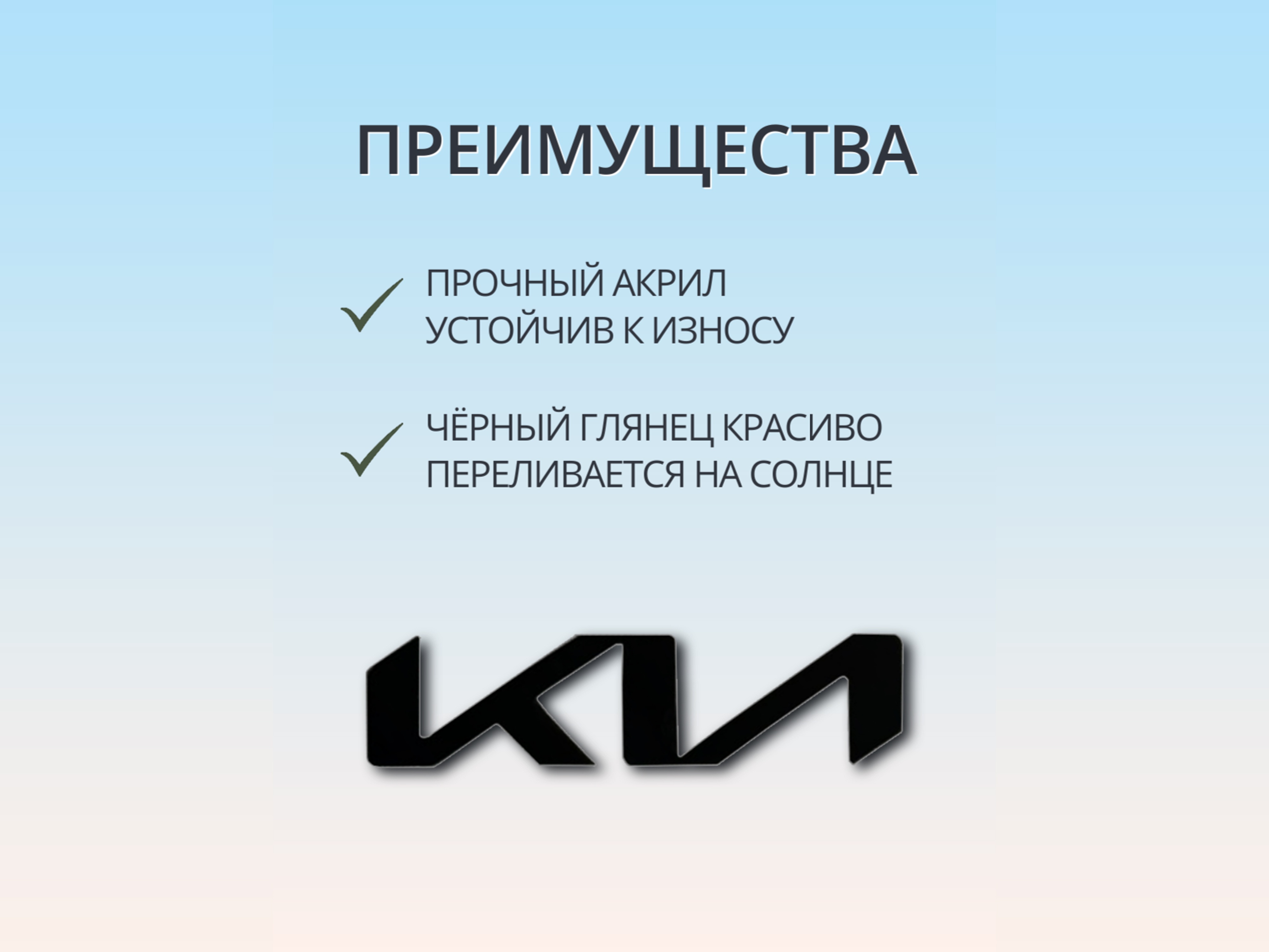 Наклейка на логотип задний для Kia K3 I Рестайлинг