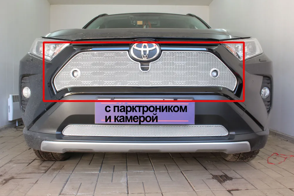 Защитная сетка радиатора верх, с парктроником и камерой для Toyota RAV4 V (XA50)