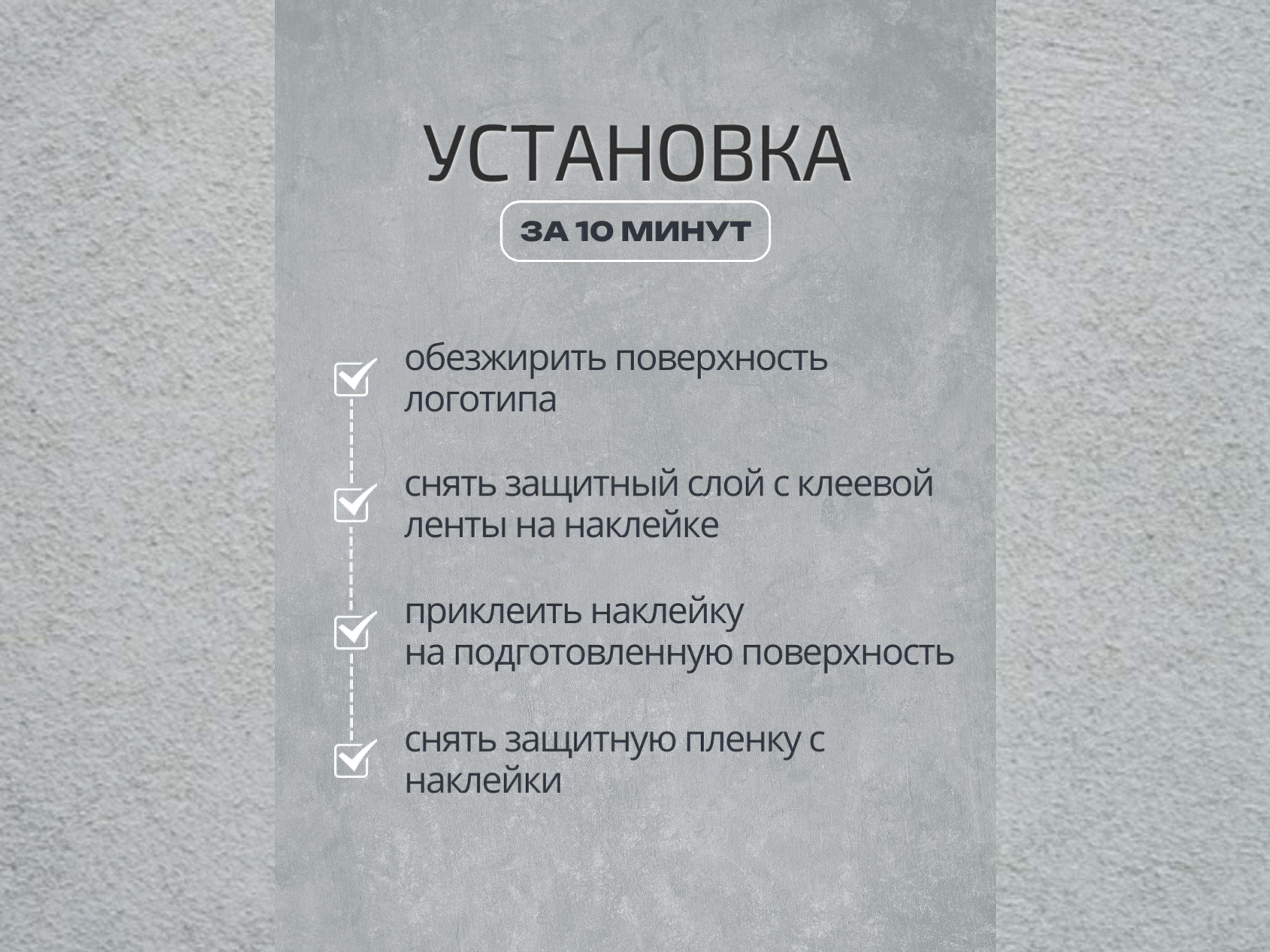 Наклейка на логотип для Tesla Model X I