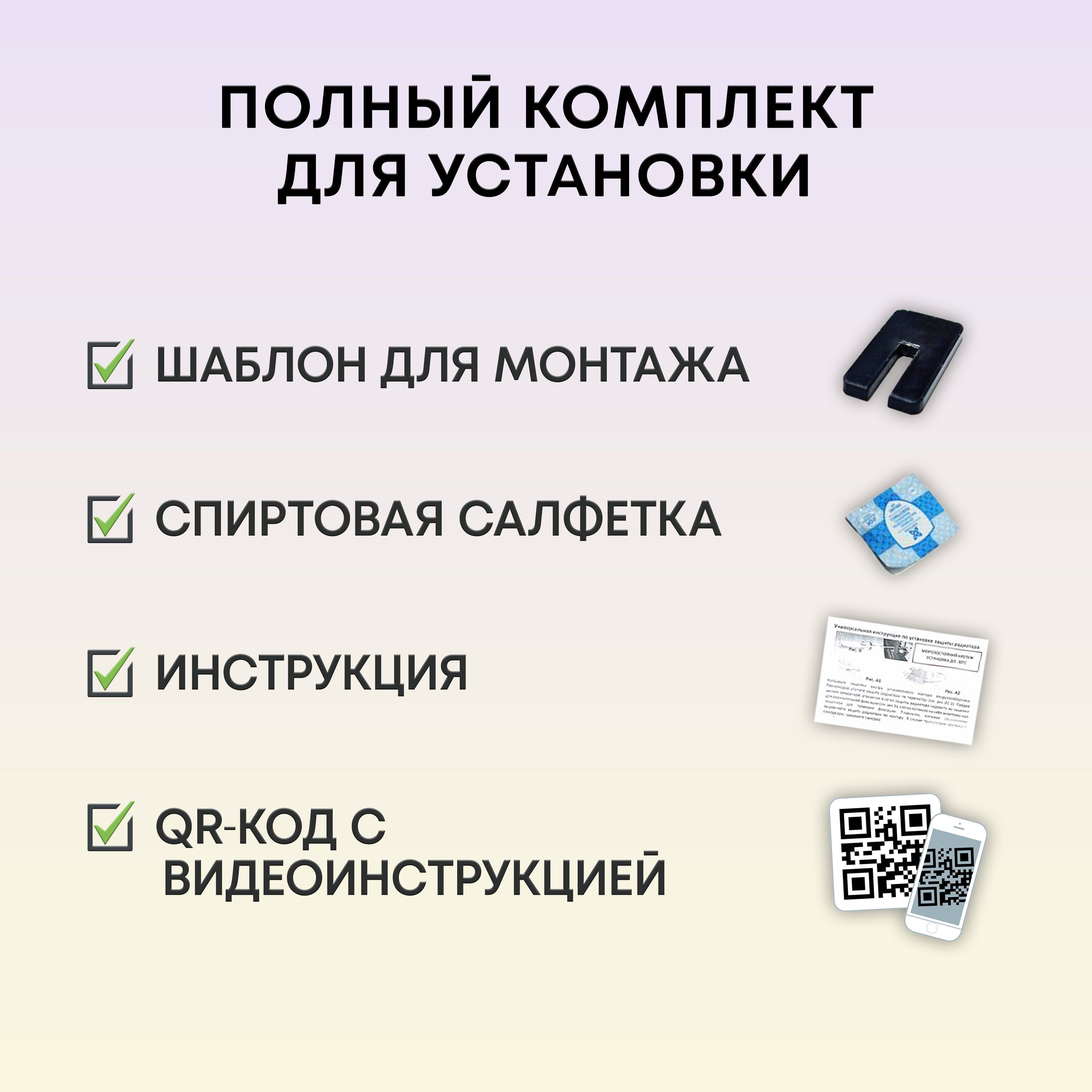 Водосток лобового стекла Премиум для Volkswagen Passat B7