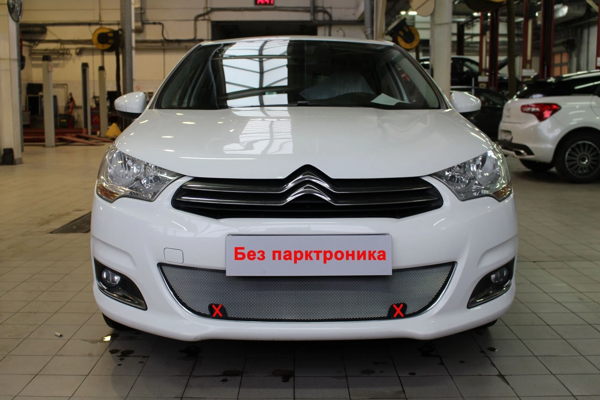 Защитная сетка радиатора низ для Citroen C4 II