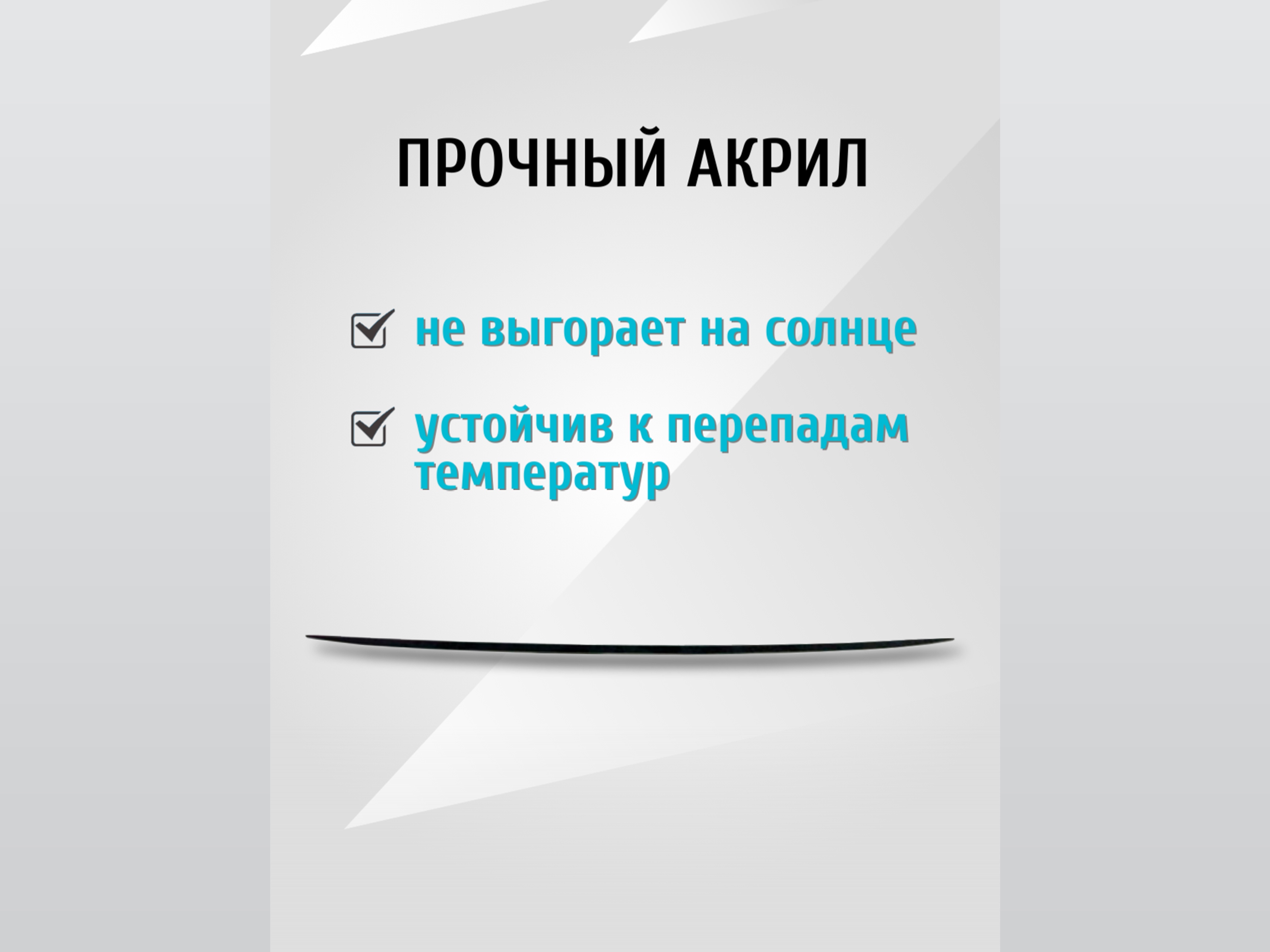 Накладка на задний бампер для Kia Sorento III Prime