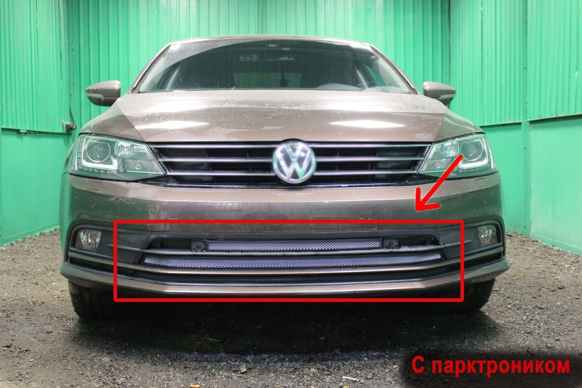 Защитная сетка радиатора 3 части с парктроником для Volkswagen Jetta VI Рестайлинг