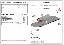 Защита КПП и РК для Suzuki Escudo II