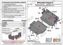 Защита радиатора для Mitsubishi Pajero II