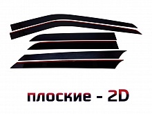 Дефлекторы окон 2D 6 шт. для Ford Explorer V Рестайлинг 2