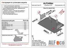 Защита радиатора для Toyota Land Cruiser 70 Series Рестайлинг