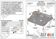 Защита картера и КПП для Chevrolet Cruze I