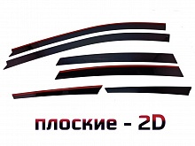 Дефлекторы окон 2D 6 шт. для FAW Besturn X80 I
