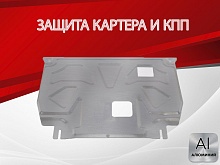 Защита картера и КПП для Hyundai Santa Fe IV