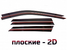 Дефлекторы окон 2D 6 шт для Land Rover Discovery Sport I