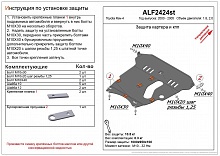 Защита картера и КПП для Toyota RAV4 II (XA20)