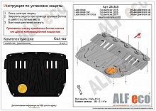 Защита картера и КПП (малая) для LADA (ВАЗ) Vesta I