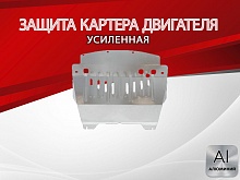 Защита картера для Infiniti M III Рестайлинг