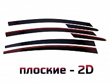Дефлекторы окон 2D 6 шт для Kia Cerato III