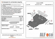 Защита картера для Toyota Land Cruiser 100 Series