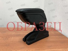 Подлокотник модельный ARM-1 с USB-розеткой для Kia Rio II Рестайлинг