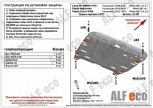 Защита картера и КПП для Toyota Camry VII (XV50)