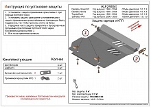Защита картера и КПП для Daihatsu Storia