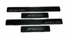 Накладки на пороги нержавеющая сталь под карбон 4шт. для Jaecoo J7