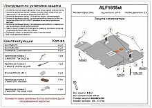 Защита кислородного датчика и катализатора для Renault Kaptur I