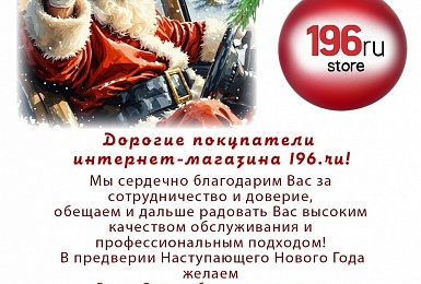 С наступающим Вас Новым годом!