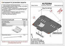 Защита картера для Subaru Impreza II Рестайлинг 1
