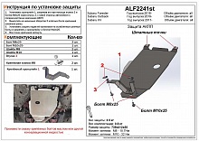 Защита АКПП для Subaru Forester V