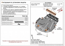Защита радиатора, картера и КПП (3 части) для Lexus LX III Рестайлинг 2