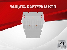 Защита картера и КПП для Lexus GS III