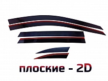 Дефлекторы окон 2D 6 шт. для Kia Sorento III Prime
