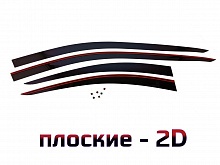 Дефлекторы окон 2D 4 шт для Volvo S60 I Рестайлинг