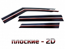 Дефлекторы окон 2D с хром накладками 6 шт. для Chery Tiggo 7 Pro Max I Рестайлинг