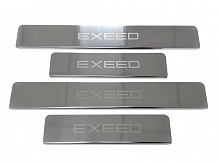 Накладки на пороги из нержавеющей стали 4шт. для EXEED TXL I Рестайлинг