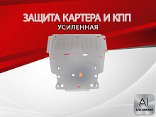 Увеличенная защита картера и КПП для Mercedes-Benz GLA AMG II (H247)