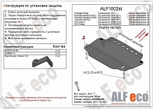 Защита картера и КПП для Hyundai Avante IV