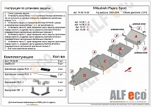 Защита радиатора для Mitsubishi Pajero Sport I Рестайлинг