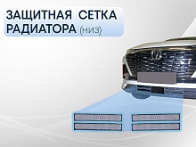 Защитная сетка радиатора низ 4 части для Changan CS55PLUS I Рестайлинг