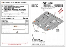 Увеличенная защита картера и КПП для Nissan Qashqai II