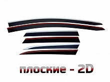 Дефлекторы окон 2D с хром накладками 6 шт. для Mazda CX-7 I