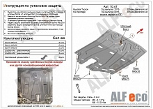 Защита картера и КПП для Hyundai Tucson III