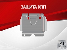 Защита картера для JAC T8