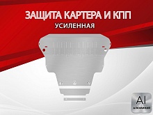 Защита картера и КПП для Audi TT III (8S) Рестайлинг