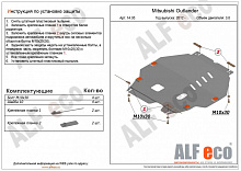 Защита картера и КПП для Mitsubishi Outlander III