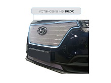 Защитная сетка радиатора верх для Hyundai H-1 II Рестайлинг 2
