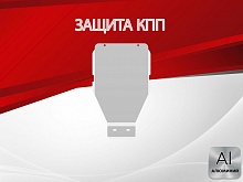 Защита КПП для Mercedes-Benz E-Класс III (W211, S211)