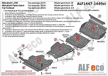 Защита радиатора, картера, КПП и РК (4 части) для Mitsubishi Pajero Sport III Рестайлинг